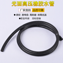 Glossy high-pressure black rubber water pipe explosion-proof sandblasting steam pipe oil-resistant wear-resistant high-temperature clamped rubber hose
