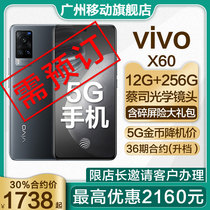 Guangzhou Mobile Contract Machine] vivo X60 Zeiss optical lens 5nm flagship chip MYC36