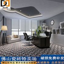 Fields Garden 8 Corner Star Flower Brick Kitchen 300X300 Tile Toilet Bathroom Floor Tiles Balcony Interior Featured Brick Art Brick