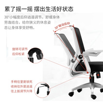  Computer chair Bedroom office chair Backrest seat Desk chair Student learning seat Study desk office swivel chair