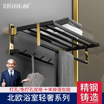 Towel Rack Free of perforated bathroom toilet Toilet Toilet Shelve Hardware Bathroom 304 Stainless Steel Bath Towel Rack Pendant