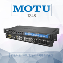 Pleasant to fly the MOTU Horse Head 1248 AVB Network Thunder USB Audio Interface Sound Card