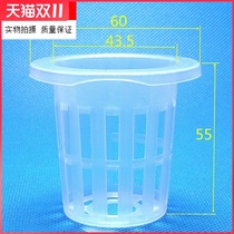 Soilless planting and planting PVC equipment Cup solid vegetable cultivation pipe basket hydroponic balcony root device Blue