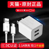 Suitable for mobile phone charger head data cable set Fast charge Android Apple typec pass plug set oppo head vivo bold head Xiaomi dual multi-port usb universal head flat head