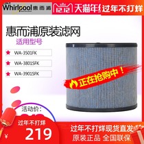 Whirlpool Air Purifier WA-3501FK 3801SFK 3901SFK Original filter cartridge