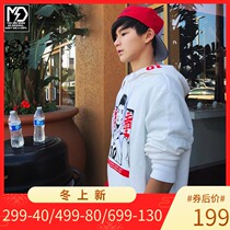 MuscleDog Muscle Dog Basketball Junior Zhang Yutong Customized Sports Fitness Hoodie Hood Sweater Men