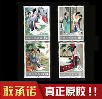 T82 stamps West compartment notes New ticket packages Original Glue Total