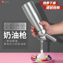 Milk tea cream gun spinner commercial jet squeezer bubble Bomb Universal gas tank cylinder decorative nozzle accessories
