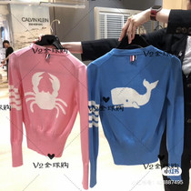 Thom Browne 19SS Ocean series Whale crab inlay four bars men and women with vneck knitted cardigan