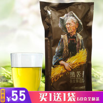 Send 60g of Yi Township Black Tartary Buckwheat Tea 300g Sichuan Daliangshan Buckwheat Tea Bags