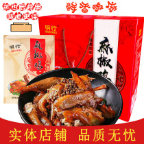 Hebei specialty roasted chicken hemp pepper chicken 750g net Red hemp pepper chicken ready-to-eat hand tear hemp spicy chicken pepper pepper chicken