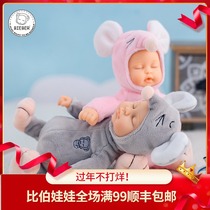 Bieber Bieber doll simulation baby Children Cute Mouse doll plush toy birthday New Year gift