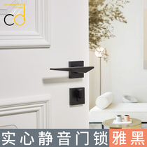 Super room door lock toilet household simple handle black silent wooden door split lock bedroom generic type