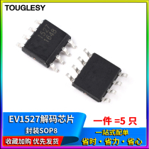 touglesy wireless remote control decoding chip EV1527 = HS1527 SOP8 patch learning remote control IC