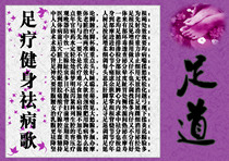 589 film poster printed display board inkjet photo 870 pedicure fitness song (1)