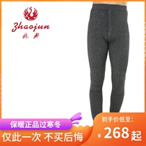 one trillion Jungmen thick mountain goat suede pants warm pants cashmere pants wool pants special chest kneecap sweatpants