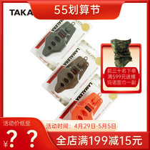 TAAKATA Takata GT400 universal road subpliers containing sleeve anti-loss fishing off-hook pliers to take the hook pliers cover