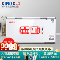 Star BD BC-518G commercial large-capacity freezer top-open refrigerated freezer horizontal large refrigerator tea cabinet