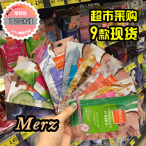 Spot Merz Aloe Vera Pearl Hyaluronic Acid Fig Gold Hydrating Cleansing Anti-wrinkle Mask