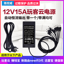 Server player cloud 12V5A10A15 multi-head surveillance camera centralized power supply Power adapter router