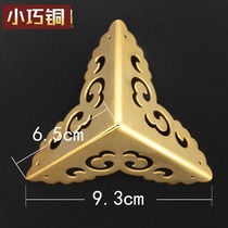 Chinese antique pure copper metal corner corner guard camphor wood box corner flower Table cabinet edge furniture hardware Copper accessories