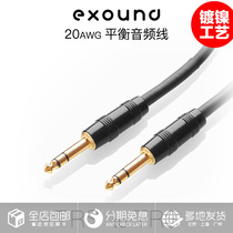 (Char Siu network)exound Kirlin TRS three-core 6 35 balanced audio signal cable fever cable