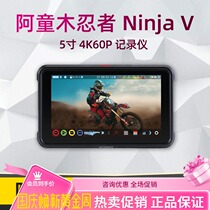 ATOMOS Astro Boy Ninja Ninja v Camera 5 inch micro single SLR HD monitor 4K recorder