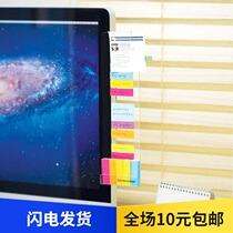Computer screen monitor side message board with groove section convenient sticker display note board note board