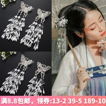 Ancient costume Hanfu headdress Retro hair accessories long multi-layer small fresh tassel jewelry imitation seedling silver comb butterfly stride