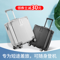 Luggage small lightweight trolley case female male suitcase Net red ins tide student password box boarding box 18 inch