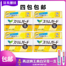 Japanese Flower King S Series Daily No-Care Wing Cotton Soft Sanitary Towel 205mm32 Sheet Ultrathin Aunt Towel Four Packs