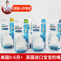  Xinanyi bottle pacifier Baby classic wide mouth diameter pacifier Baby silicone pacifier Newborn pacifier 1-4 holes