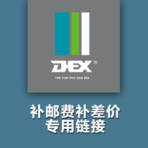 DEX customized postage difference Buy Accessories 1 yuan custom gift card please confirm with customer service