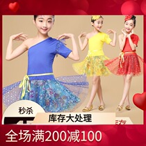 Six - 1st Childrens Belly Dance Show Show Girls in Xinjiang Performance Costume Girls Indian Dance Children Show HT103