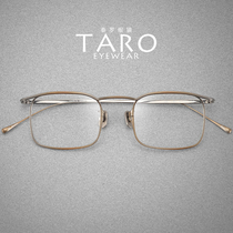 6 8 grams of Japanese ultra-light pure titanium small face female retro anti-blue light male tide myopia anti-fog discoloration flat glasses frame