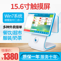 Dual-screen touch cash register All-in-one cash register Milk tea catering point-of-sale meal stand-alone maternal and child clothing store Supermarket convenience store cash register system