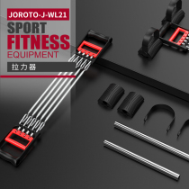 JOROTO jerette puller J-WL21 home fitness equipment