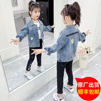 Girls denim coat 2021 New style spring and autumn jacket cardigan in big children Net red Daisy coat tide