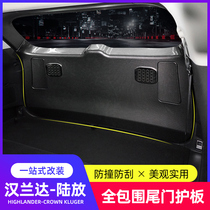 Applicable to 22 Highlander tail box door pad Crown land trunk pad modified interior anti-collision scraper protection plate