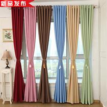  Beauty bed partition curtain room cloth Household bedroom living room indoor beauty salon screen 7 health occlusion curtain