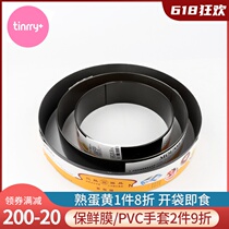 Clear Barn Triple Amenable Mousse Hard Film 10 Inch Round Circle Cheeses Mousse Cake die Tinrry