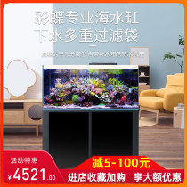 Colorful flounder sea tank Colorful butterfly fish tank Ultra-white sea tank Coral tank Bottom filter tank 60 90 120 150 tank