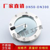 Glass mirror flange type detection Port DN80 observation window inspection high temperature dn100 container with scraper