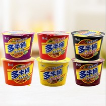 White elephant instant noodles Most barrels of red Burned beef Beef Cilantro Cilantro Cilantro 12 Bucket Loaded Quick Food Whole Box A Bucket Half Foam Noodle