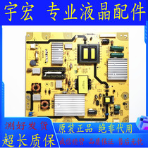 TCL L47V6500A-3D L42F1500 1300 power supply board 40-E421C6-PWC1XG PWD1XG