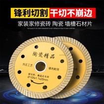 Ceramic tile cutting piece stone marble vitrified brick ceramic marble machine chip diamond saw blade concrete wall groove piece