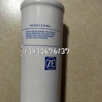 ZF engine gear gearbox filter NR0501219824 hydraulic filter