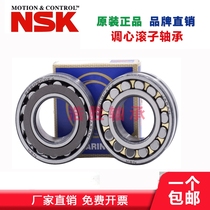 Imported NSK bearings 23134 23136 23138 23140 EAE4 CDE4 CAM K W33 C3