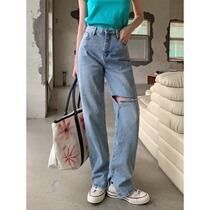 High waist dash Hole Jeans Woman 2021 Summer clothing New loose Slim Fit Slim Straight Barrel Broadlegged Pants With a Fork Tide