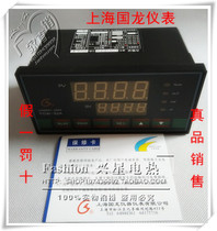  Original Shanghai Guolong instrument TCW-32B three-phase voltage regulator KP3 KP4 KS3 KS4 Y3 thermostat